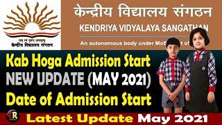 KVS Admission 2021-22 -Kendriya Vidyalaya Admission-Central School Admission-NewUpdate- KV Sangathan