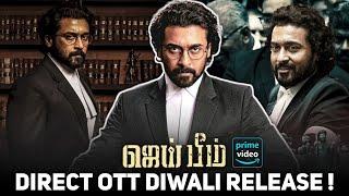 Official : Jai Bhim Direct OTT Diwali Release | November 2021 | Amazon Prime | Naan Suriya Rasigan 