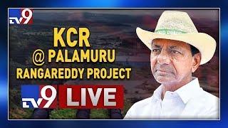 CM KCR Visits Palamuru  Lift Irrigation Project LIVE || Mahabubnagar - TV9