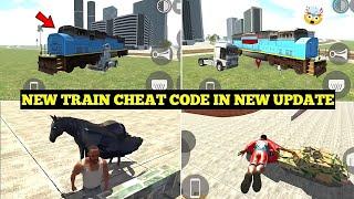 New Train Spawn Cheat Code in Indian Bike Driving 3D New Update | Super Power Update|Harsh in Game