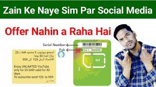 Zain Ke Naye Sim Par Social Media Offer Nahin a Raha Hai |Zain New Sim Not Coming Social Media Offer