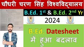 CCS University B.Ed. Datesheet में हुआ बदलाव CCSU BEd Exam 2024 #ccsu #ccsubed