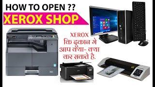 Xerox Shop kaise Kare. Xerox Shop me kya kya kaam hota hai. Xerox Ki Dukaan