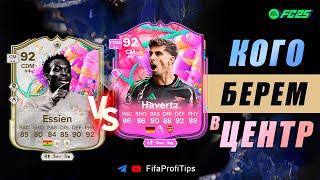 Эссьен 92 Кумир FUT Birthday + Кай Хаверц 92 FUT Birthday / ОБЗОР игроков EA FC 25