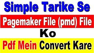 Most Easy & Simply Way To Convert Pagemaker File (pmd) To Pdf Tutorial In Hindi