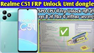 Realme C51 FRP Unlock UMT Dongle 1 Click  All Unisoc Tiger CPU PIN PATTERN FRP Unlock (RohitMobile)