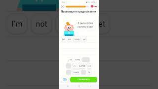 Let's translate sentence from Russian to English #shortstory #engfluent #english #duolingo2 #shorts