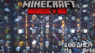 100 дней хардкора на SkyGrid в Minecraft!