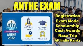 ANTHE 2022 | Aakash National Talent Hunt Exam 2022 | Full Details & Analysis |Syllabus & Scholarship