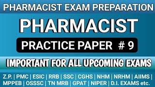 AIIMS pharmacist exam preparation | HSSC pharmacist exam questions #pharmabullet