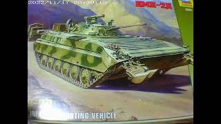 Zvezda BMP-2D 1/35 Box Open