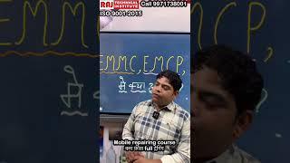 Emmc? Emcp? Ufs में क्या फ़र्क़ होता है | mobile repairing chip level course | 100% practice