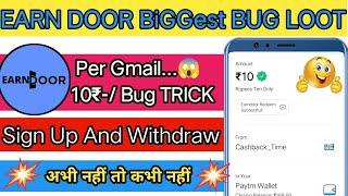 Earn Door Unlimited Trick||Earn Door Payment Proof||Earn Door Task Bypass||Google Play Gift Code...