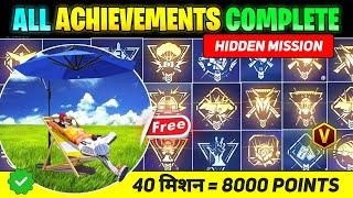 Achievement Free Fire Complete || Hidden Achievement Free Fire || How To Complete Achievement In FF