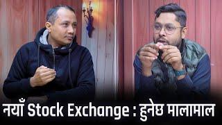 How a New Stock Exchange & Derivatives Product shall Transform Nepali Investors Lives  #nepsetrading