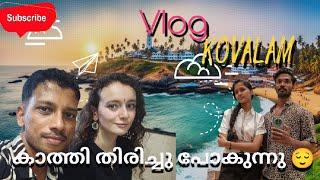 Cathy going back to France | Krishna and Cathy| Kovalam Vlog| Cousins| Love #hindi #tamil #vlog