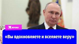 Поздравление Владимира Путина с 8 Марта