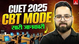 CUET 2025 Exam in CBT Mode: Everything You Need to Know