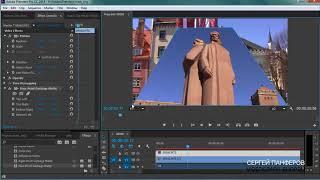 Adobe Premiere Pro - Маски эффектов и фильтров