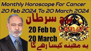 Monthly Horoscope for Cancer. 20 Feb to 20 March 2024.