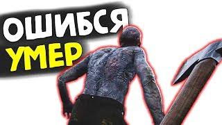 Я такой НАИВНЫЙ #2 в мист сурвайвал - выживание в Mist Survival