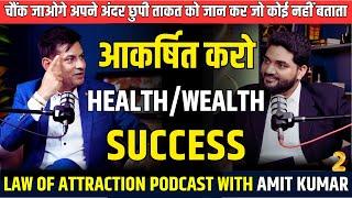The SECRET to Manifesting Good Health, Wealth & Success using The Law of Attraction | Anurag Rishi