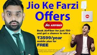 Jio Show Fake Offer For Jio AirFiber New Connection Users | Jio AirFiber Rs.3599 Offer Details |