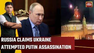 Putin Assassination Bid:  Mega Escalation In Russia-Ukraine War, Drones Seen Crashing Into Kremlin