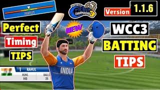 एक दम New Trick[2021]!wcc3 batting tricks 1.1.6|wcc3 batting tips Hindi|wcc3 batting tricks 2021