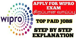 Wipro apply online in tamil | job for all