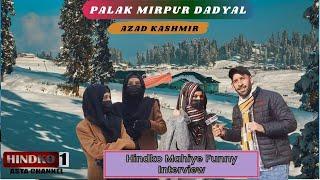 Palak Mirpur Dadyal Azad Kashmir | Snowfall In kalam  | Fun With Tourist In Hindko | Hindko Story