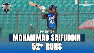 Mohammad Saifuddin's 52 Runs against Durbar Rajshahi || 34th Match || BPL 2025