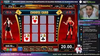 Jackpot Series ! EGT ჯეკპოტი ჯვარი