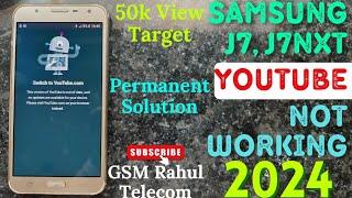 Samsung J7 J7Next Youtube Not Working | J7 Youtube Update Problem | J7 Youtube Nahi Chal Raha #2024