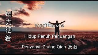Yongli Huozhe - 用力活着 - Hidup Penuh Perjuangan - 张茜 Zhang Qian - Terjemahan Bahasa Indonesia