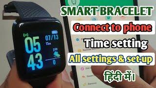 fitpro watch connect to phone|smart watch time set up|smart bracelet watch