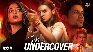 Mrs Undercover Full Movie In Hindi Amazing Facts | Radhika Apte | Sumeet Vyas | Rajesh Sharma