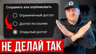 Как ПРАВИЛЬНО загрузить видео на YouTube в 2024 году? [с телефона / компьютера / shorts]