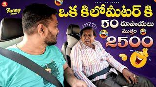 OKA KILOMETER 50₹ RUPAYALU | ARIF THE PRANK