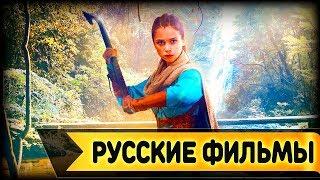 ЧТО ПОСМОТРЕТЬ - ТОП 10 ЛУЧШИХ РУССКИХ ФИЛЬМОВ 2017 (российские фильмы)