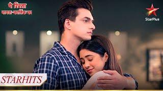 Naira ne दिलाया Kartik ko दिलासा! | Yeh Rishta - Naira Kartik Ka