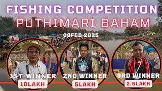 Fishing competition at Puthimari Baham / 1st prize 10Lakh