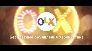 Вам есть что продать на OLX! (Гараж)