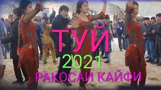 РАКОСАИ КАЙФИ 2021