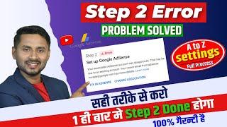 Fix in Adsense And Change Association | Step 2 Error Setup Google Adsense | Step 2 Error