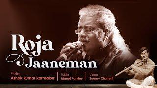 Roja Janeman | Flute Cover by Ashok Kumar Karmakar | Hariharan l AR Rahman |  Roja