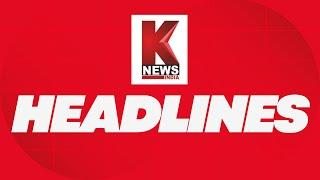 Afternoon Headlines | 26.06.24 | K News India