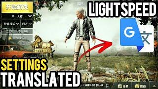 PUBG Mobile 0.6.1 Translated | CHINESE to ENGLISH | All Settings