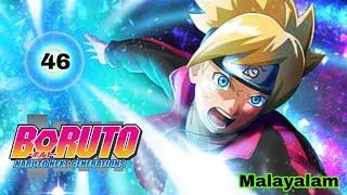 BORUTO:NARUTO NEXT GENERATION Malayalam Explanation SE1 EP46  #naruto_shippuden  #boruto #anim