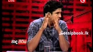 Ranjan and Aswar Fight - Part - 2 - Gossipbook.lk